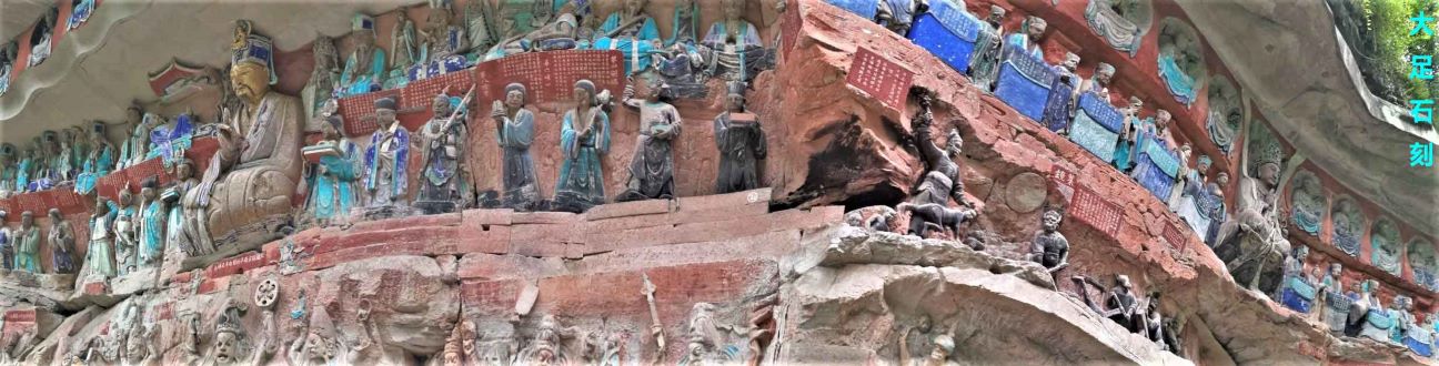 dazu-rock-carvings