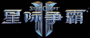 starcraft