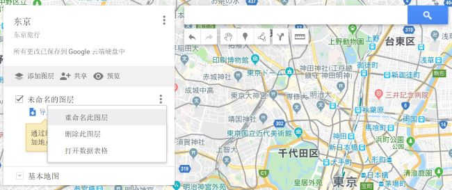 google-my-map