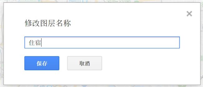 google-my-map