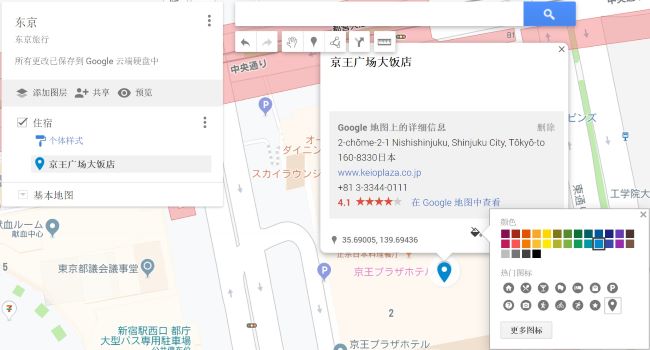 google-my-map