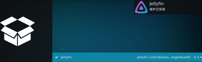 kodi-add-jellyfin-plugin