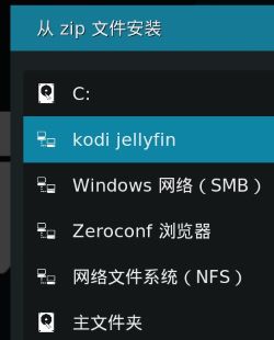 kodi-add-jellyfin-plugin