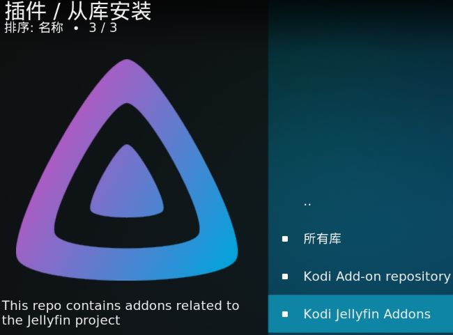 kodi-add-jellyfin-plugin