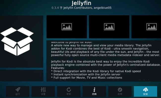 kodi-add-jellyfin-plugin