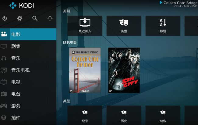 kodi-jellyfin-plugin-done