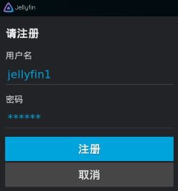 kodi-jellyfin-plugin-login