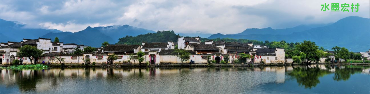 hongcun-ancient-town