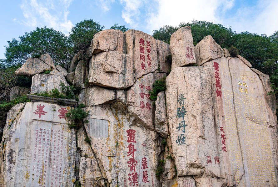 登泰山之巅 观五岳之尊